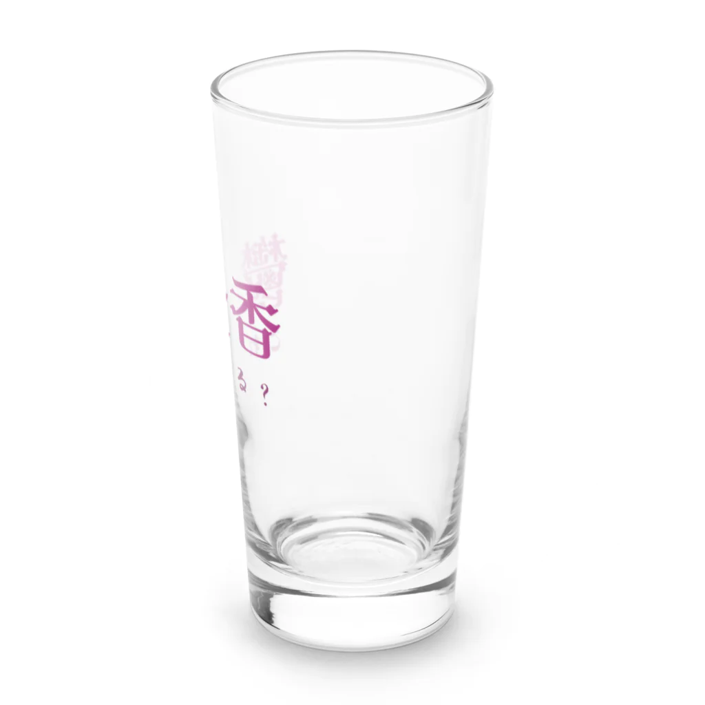 【ホラー専門店】ジルショップの難読漢字クイズ「鬱金香」チューリップ Long Sized Water Glass :right