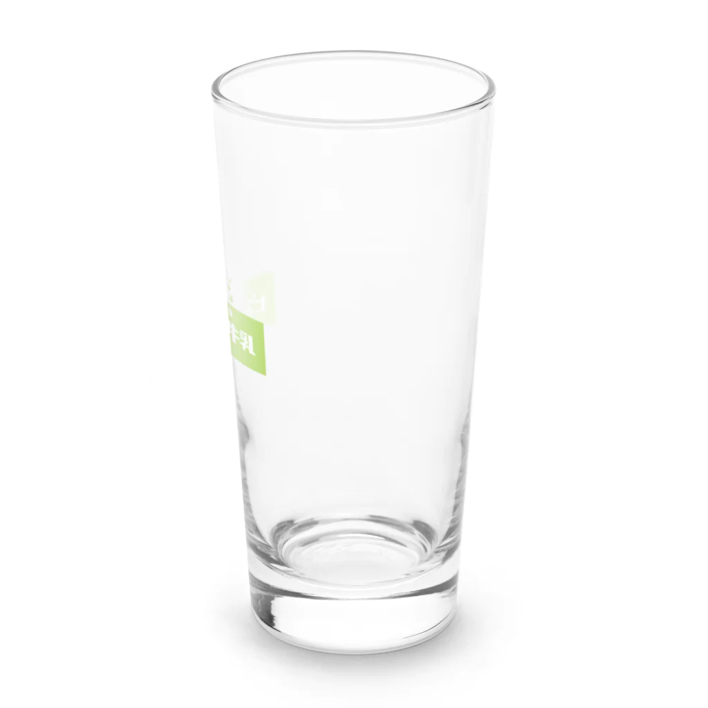 LitreMilk - リットル牛乳のピスタチオ牛乳 (Pistachio Milk) Long Sized Water Glass :right