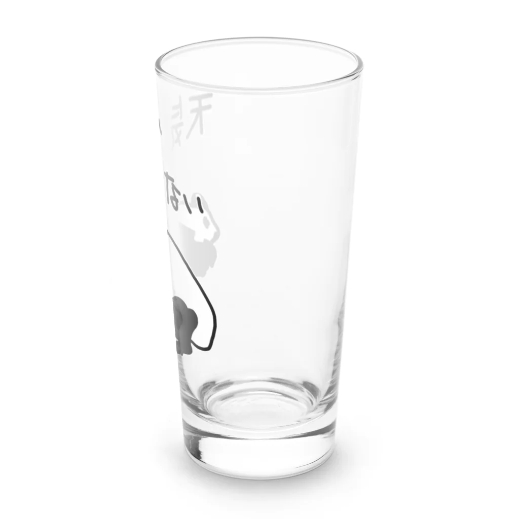 ミナミコアリクイ【のの】の天気がね【パンダ】 Long Sized Water Glass :right