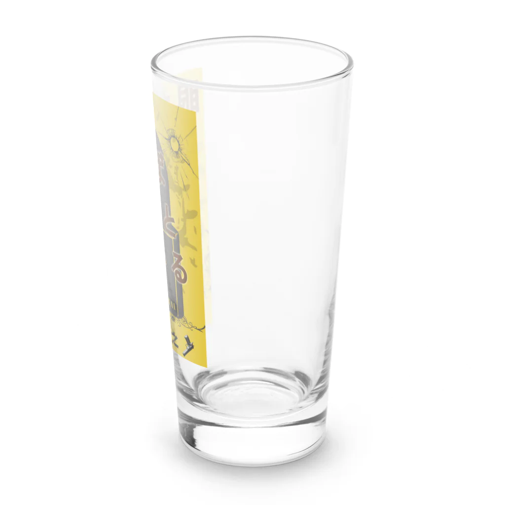 架空屋　好きな指の小説「眼を見れば野獣と分かる」公式グッズ Long Sized Water Glass :right