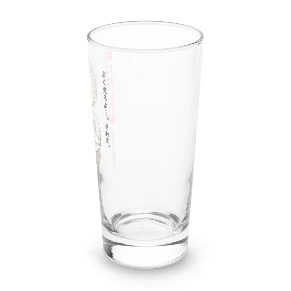 メイプル楓／イラストレーターの【現代社会：燻銀の渋み】/ Vol019610_text Long Sized Water Glass :right