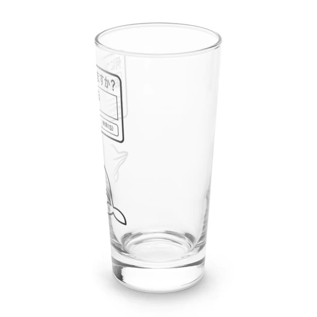 オノマトピアのお前を消す方法（文字黒） Long Sized Water Glass :right