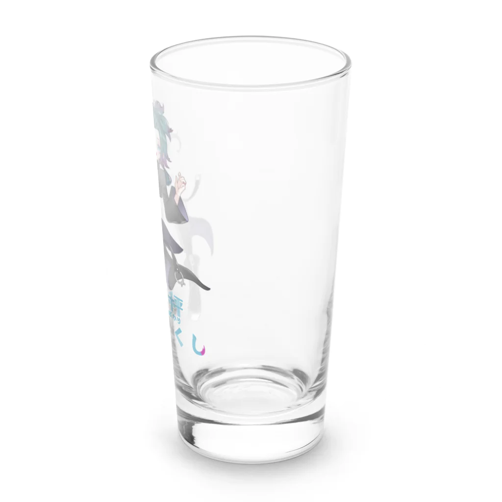 えるくし商店suzuri店の【2周年&新モデル記念】欲秤えるくしグッズ(ロゴ入り) Long Sized Water Glass :right