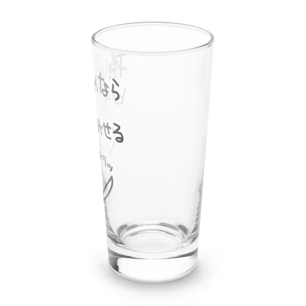 ミナミコアリクイ【のの】の推しのためなら【ミナミコアリクイ】 Long Sized Water Glass :right