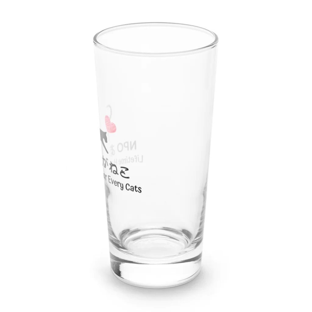 NPO団体あしながねこチャリティーショップnecottoのあしながねこ Long Sized Water Glass :right