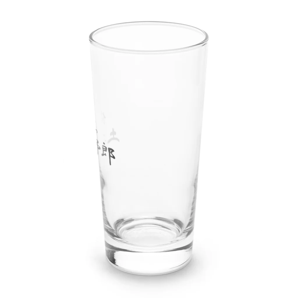 建築野郎の俺たち土木野郎 Long Sized Water Glass :right