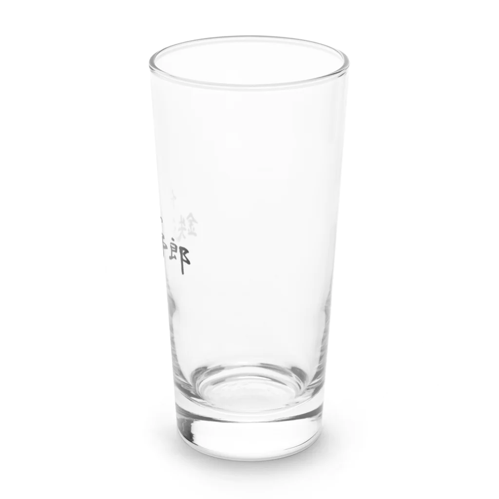 建築野郎の俺たち鉄筋野郎 Long Sized Water Glass :right
