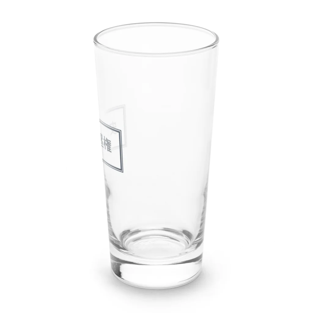 たこ太朗のハイテクプラザの安全進塁権2 Long Sized Water Glass :right