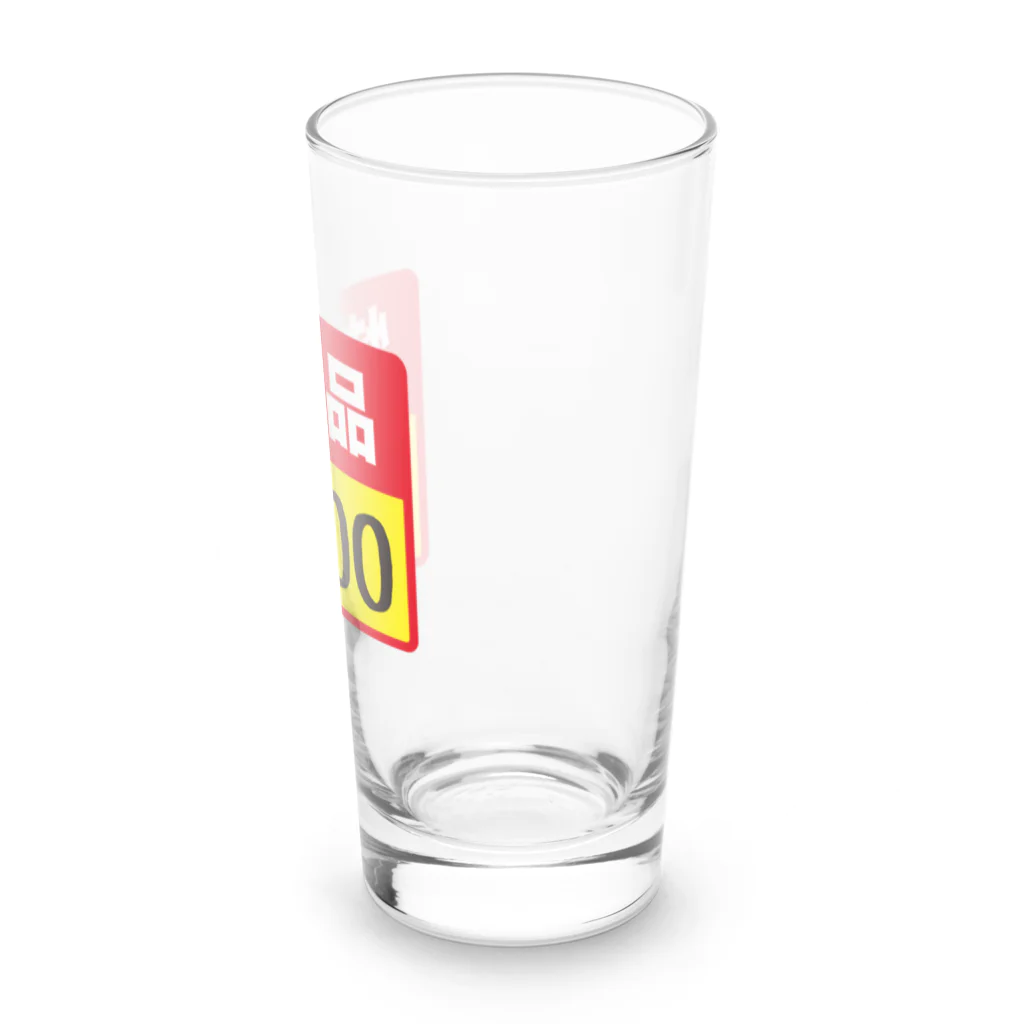 オノマトピアの特価品500円 Long Sized Water Glass :right