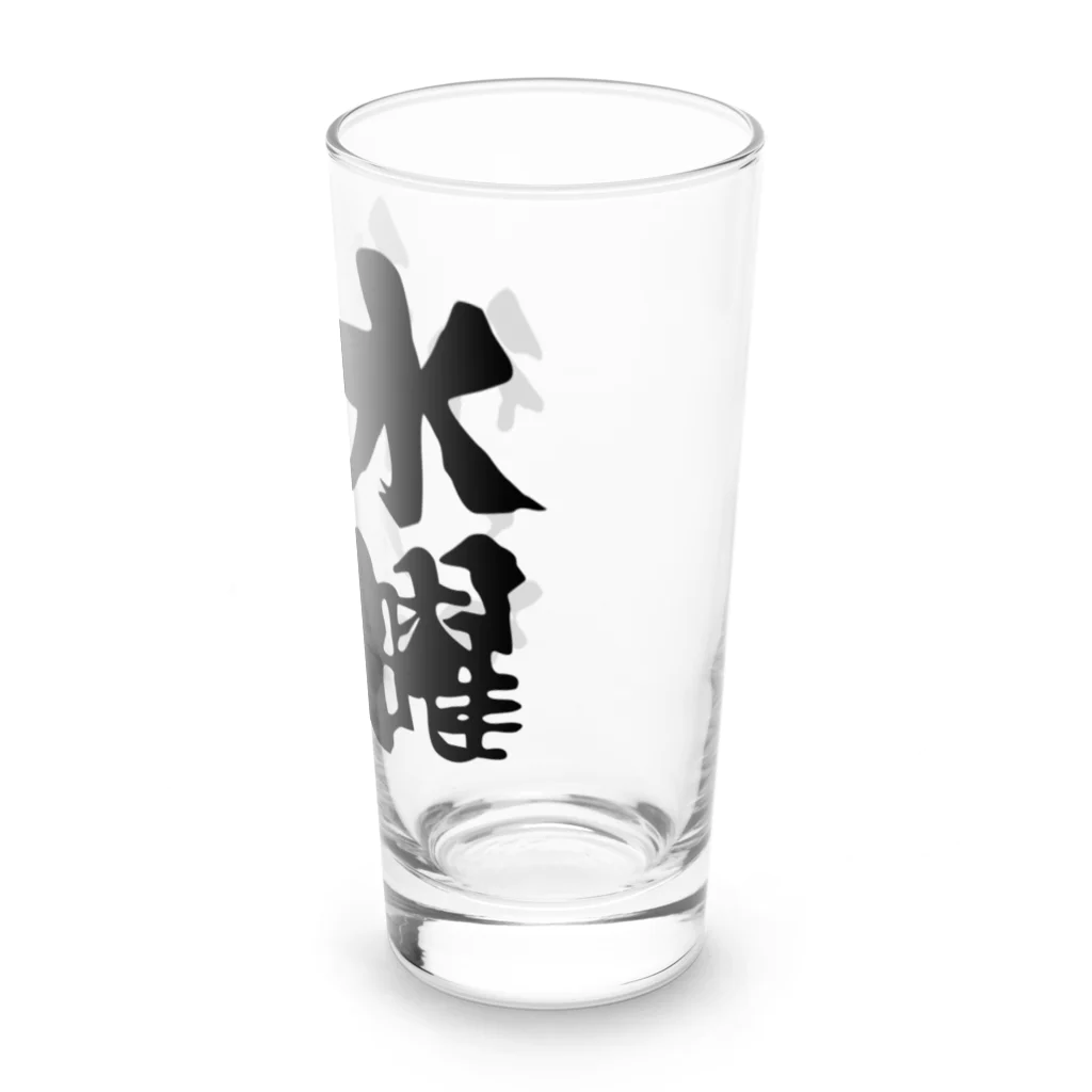 オノマトピアの水曜行けたら行くわ（文字黒）【パロディー商品】 Long Sized Water Glass :right