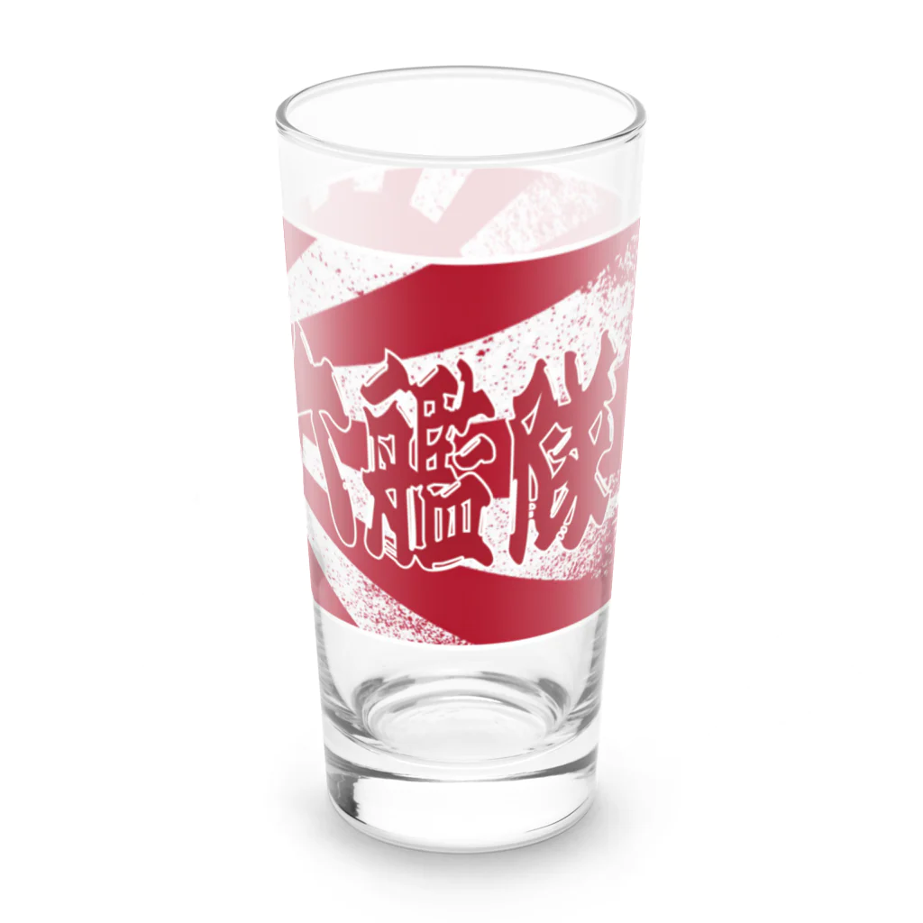 No-Tの☆第76艦隊 ☆2023年 旭日旗バージョン ☆ Long Sized Water Glass :right