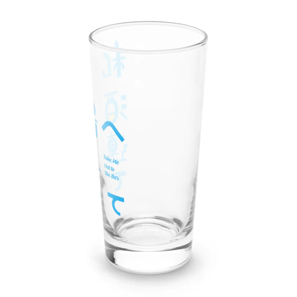 stereovisionの私を酒場へ連れてって Long Sized Water Glass :right