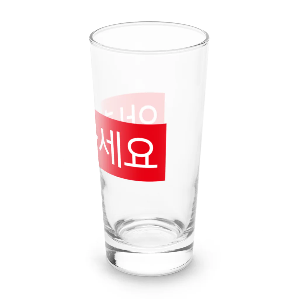 한글팝-ハングルポップ-HANGEUL POP-の안녕하세요-アンニョンハセヨ- 赤ボックスロゴ Long Sized Water Glass :right