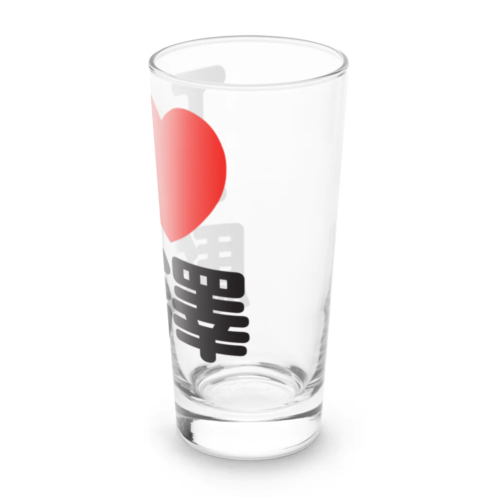I LOVE SHOPのI LOVE 駒澤 Long Sized Water Glass :right