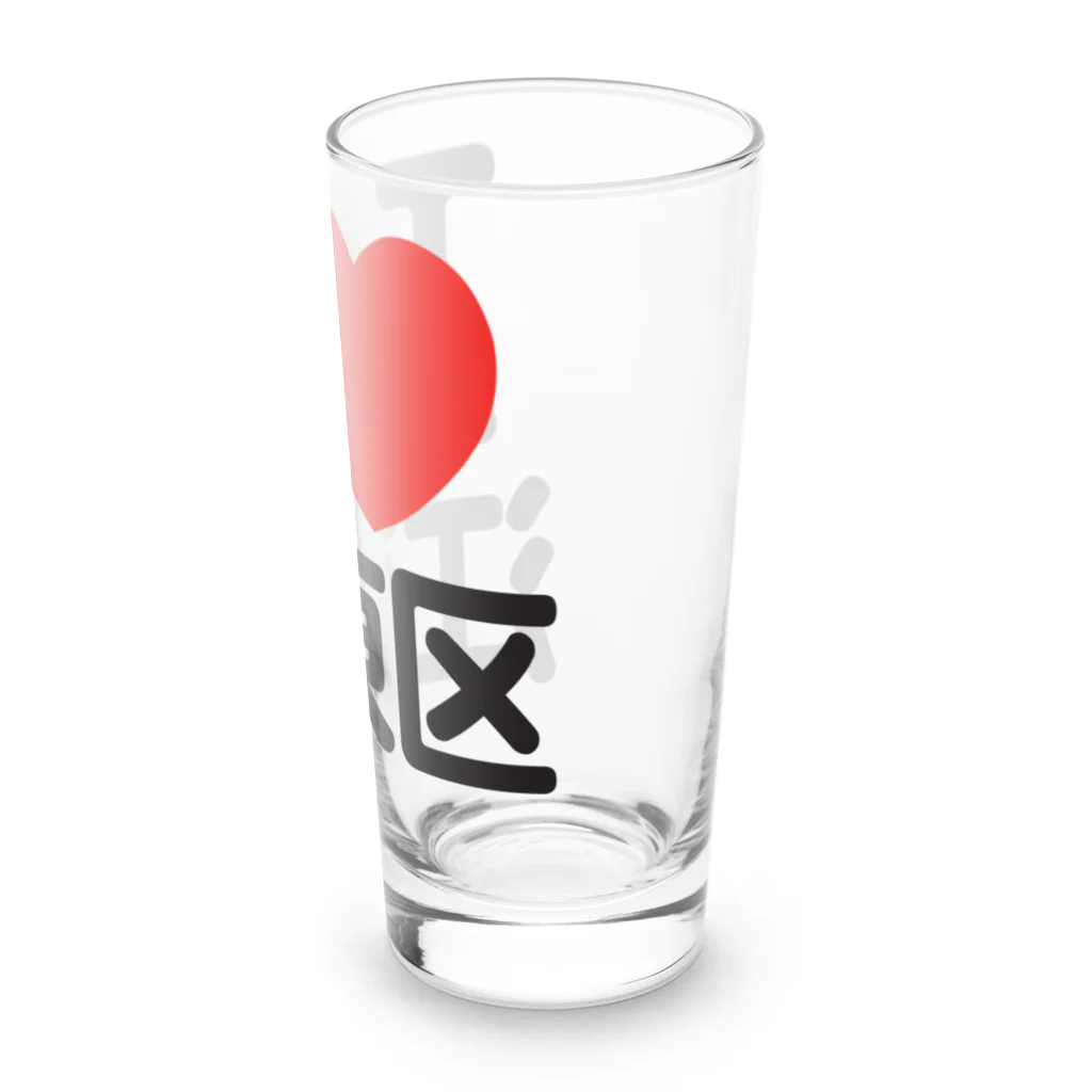 I LOVE SHOPのI LOVE 江東区 Long Sized Water Glass :right