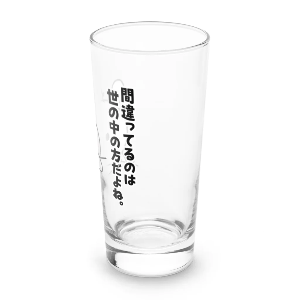 ともぞー(ひねくれうさぎ)のひねくれうさぎ「間違ってるのは世の中の方だよね。」 Long Sized Water Glass :right