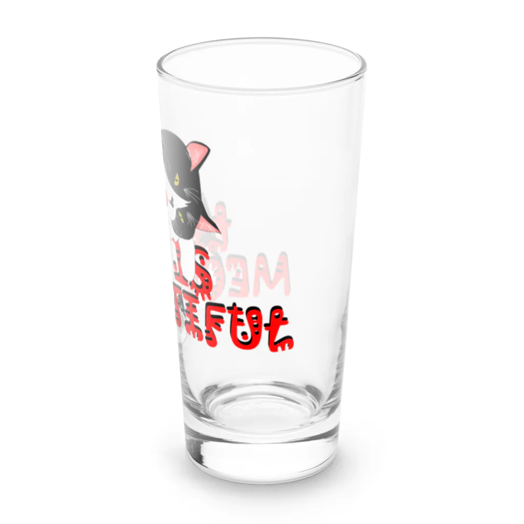 ぷんすこ(♂)のLIFE IS MEOW-TIFUL（黒ラインロゴ） Long Sized Water Glass :right