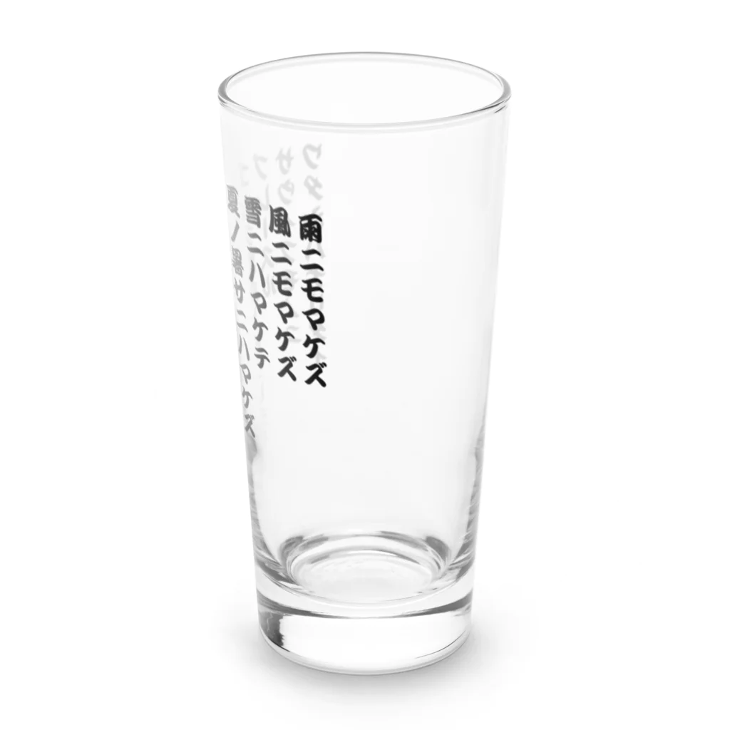 erumaのゴルフ馬鹿トイワレテモ Long Sized Water Glass :right