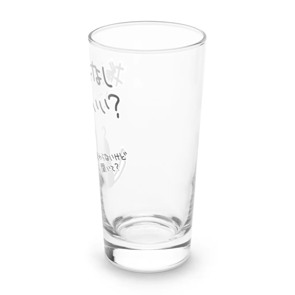ミナミコアリクイ【のの】の永遠に語れる【ミナミコアリクイ】 Long Sized Water Glass :right