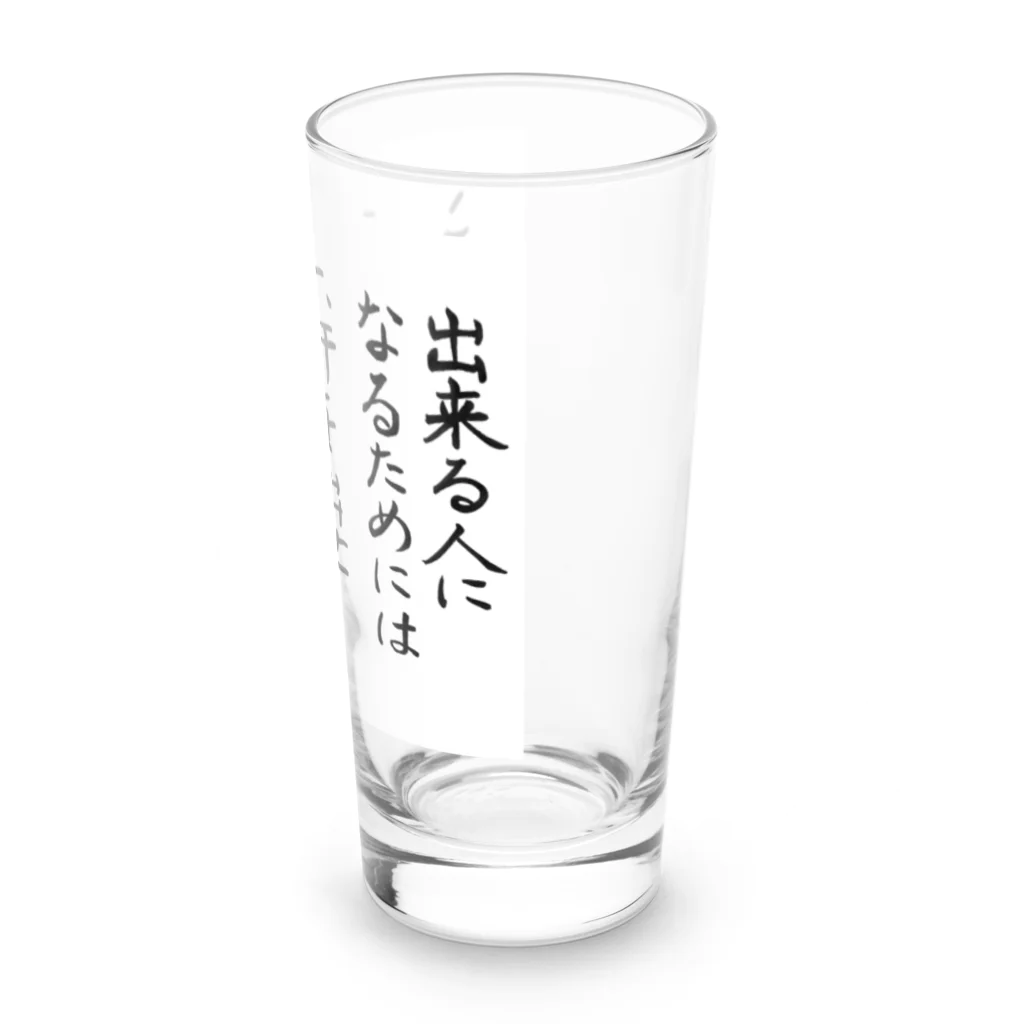 豊風本舗の出来る人になるためには Long Sized Water Glass :right