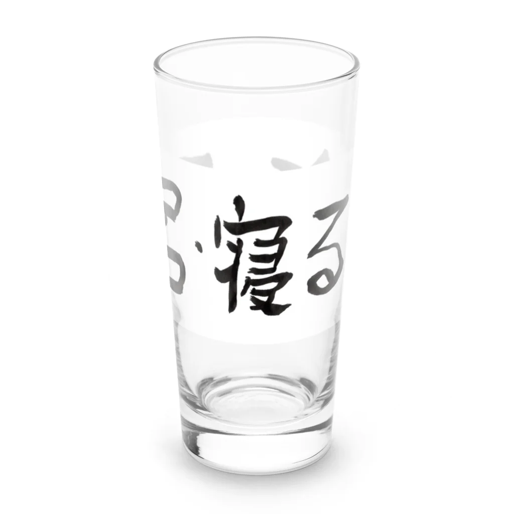 豊風本舗の飯・風呂・寝る Long Sized Water Glass :right