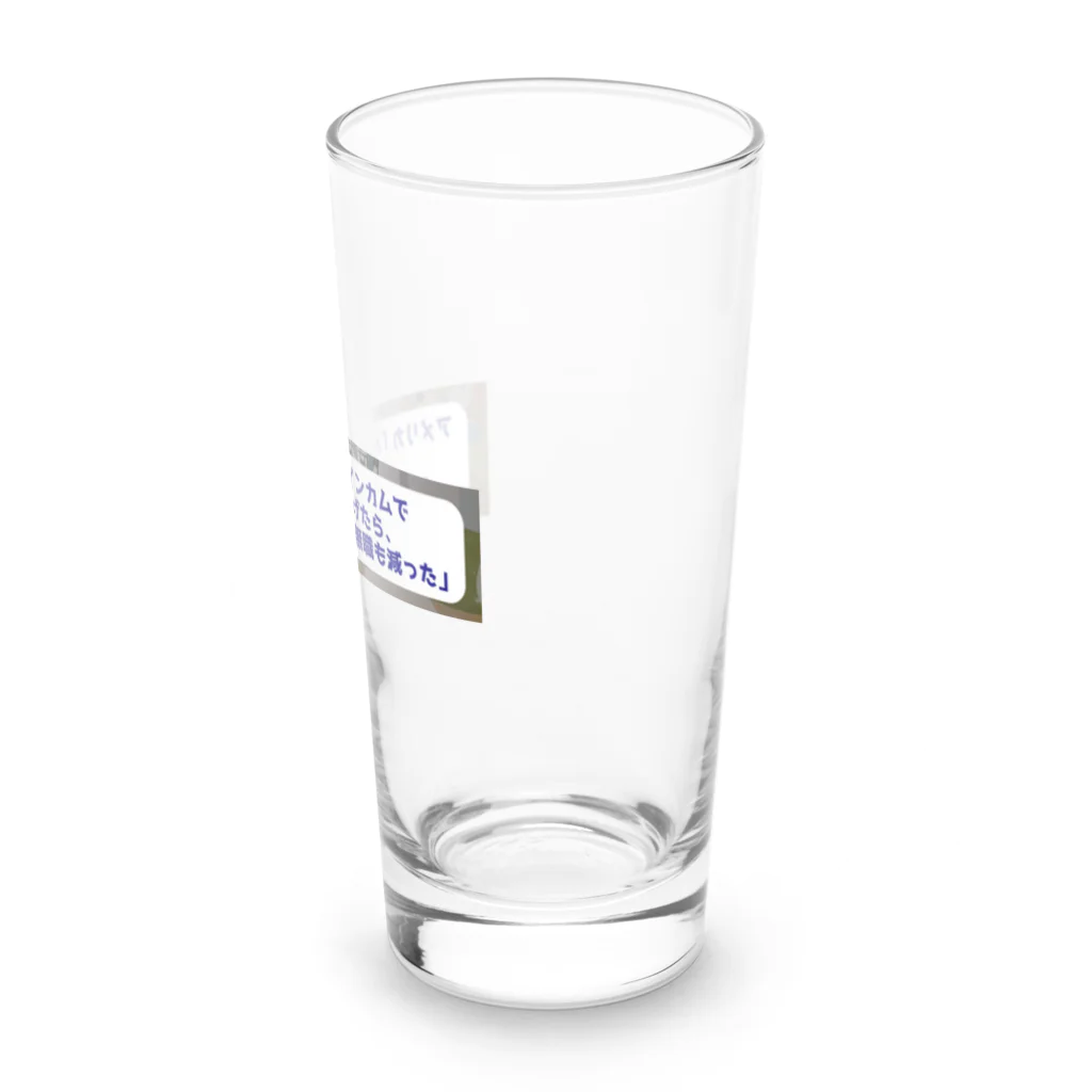 daiwa0830のベーシックインカムで鬱病が減っていく Long Sized Water Glass :right