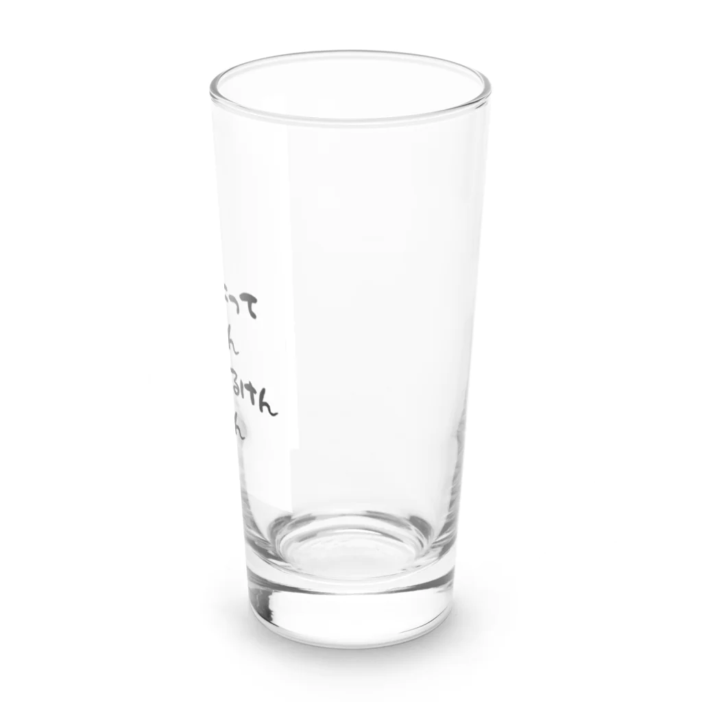 kotochの九州くんシリーズ Long Sized Water Glass :right