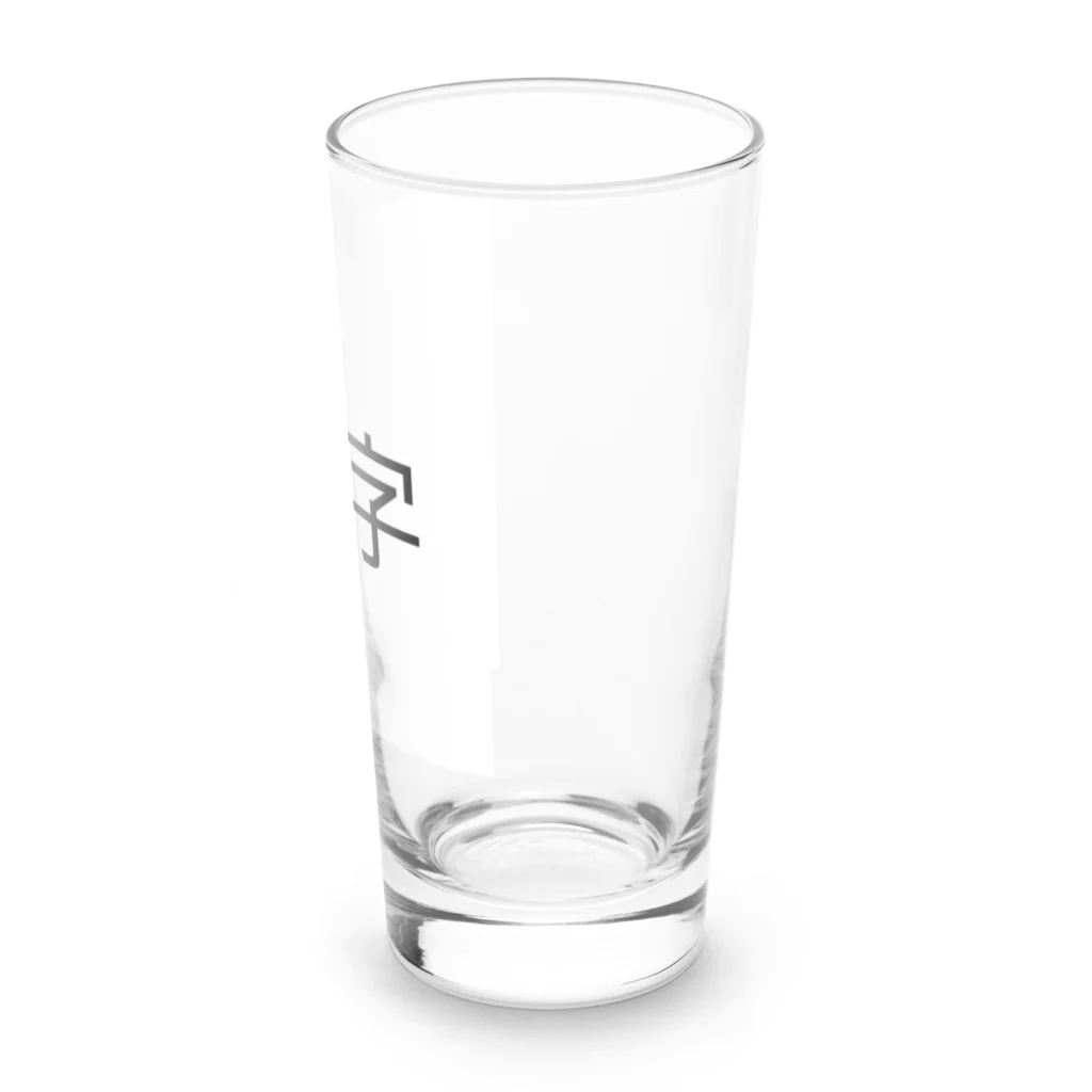 真希ショップの漢字プリントグッズ Long Sized Water Glass :right