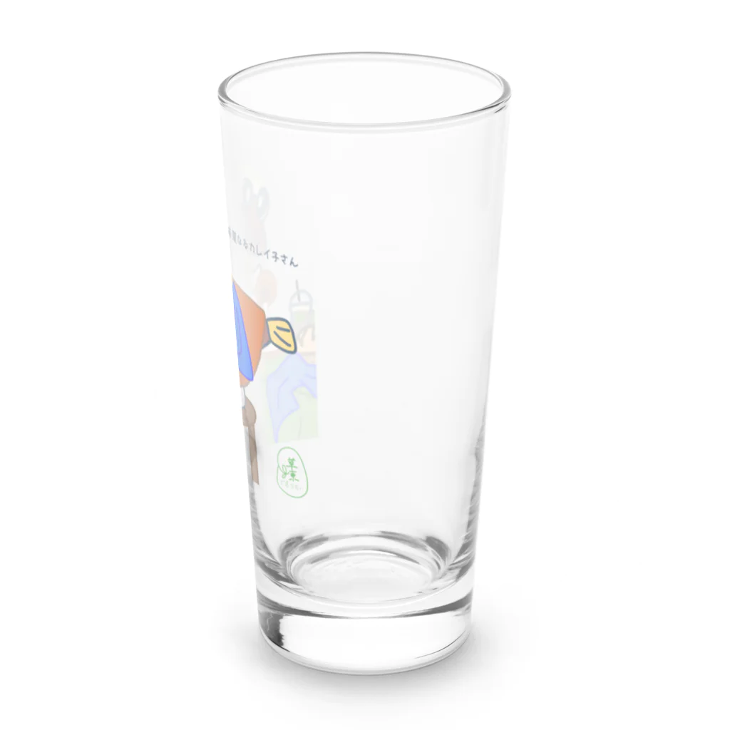 草原で走りたいの牛乳を注ぐカレイ子さん Long Sized Water Glass :right