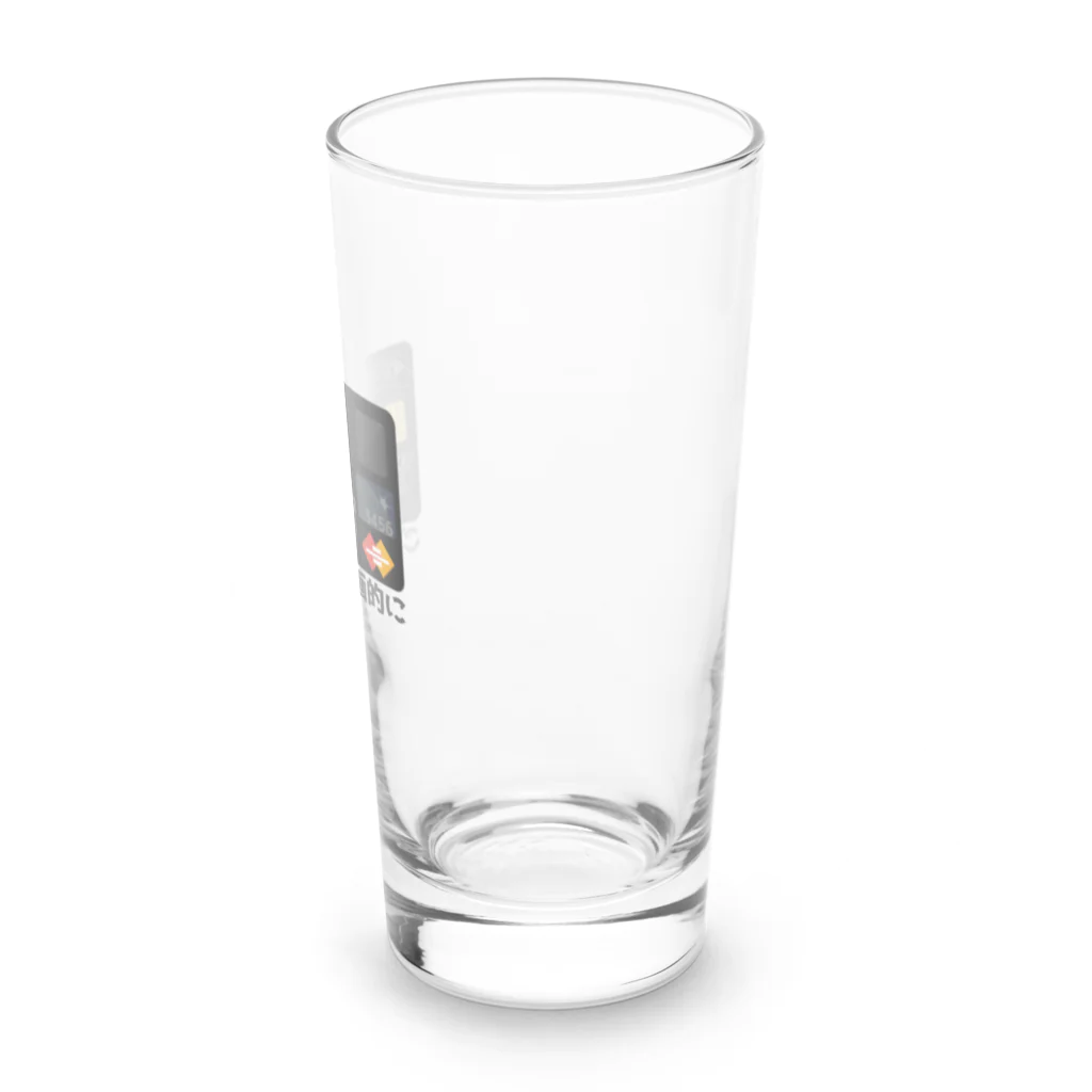 パチンコ・スロット・ギャンブルカルチャーショップのご利用は計画的に Long Sized Water Glass :right