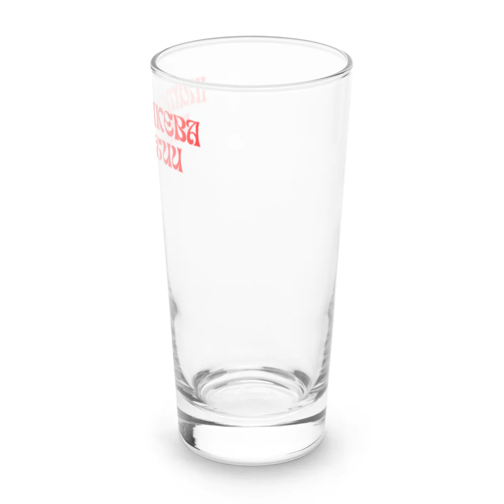 Sky00の犬も歩けば筋肉痛 Long Sized Water Glass :right