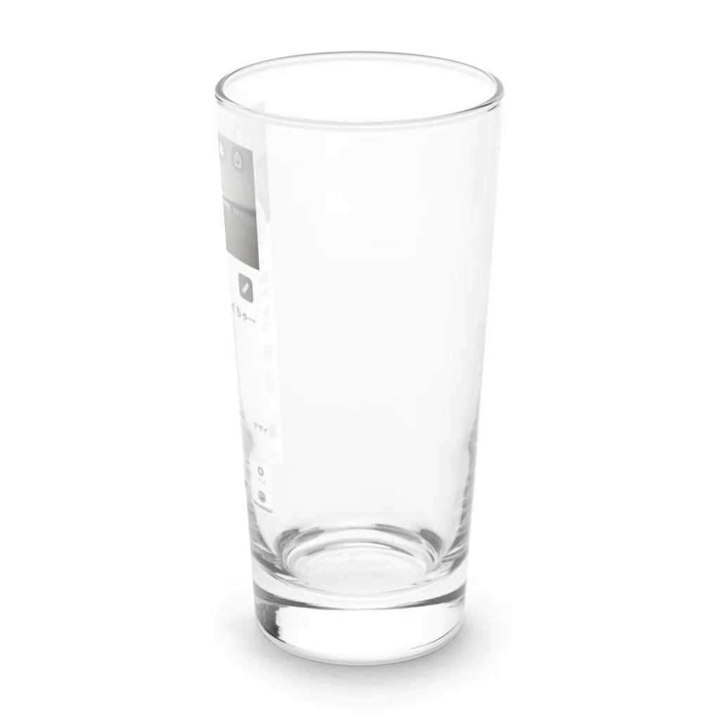 Devoji公式ショップ〜ぐちゃぐちゃん。〜の僕のsuzuriの画面 Long Sized Water Glass :right