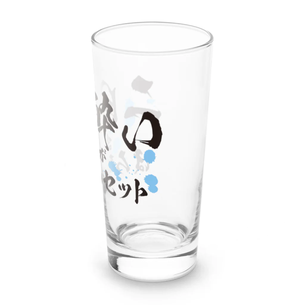 tonikakusakeの二日酔いまでがほろ酔いセット Long Sized Water Glass :right