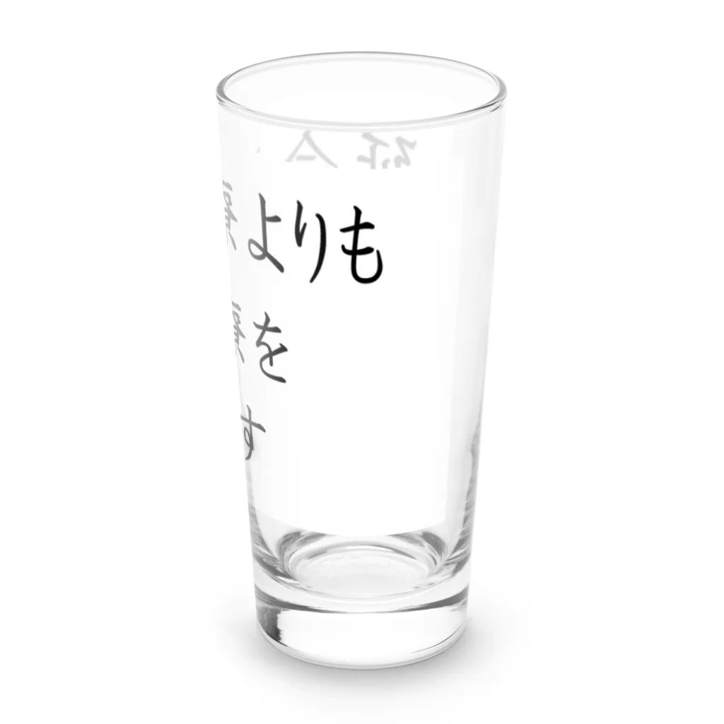 つ津Tsuの介護 延命治療より緩和医療 意思表示 Long Sized Water Glass :right