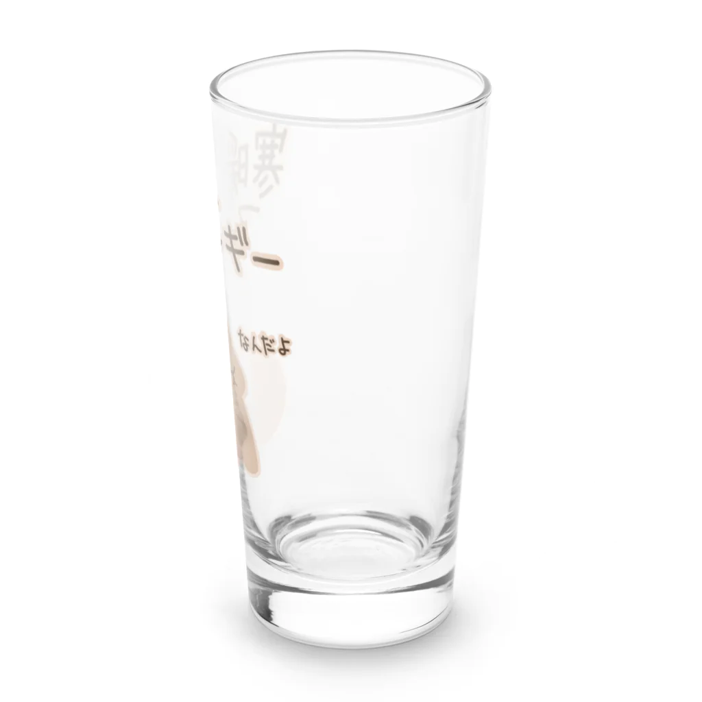 ミナミコアリクイ【のの】の寒暖差アレルギー【うさぎ】 Long Sized Water Glass :right