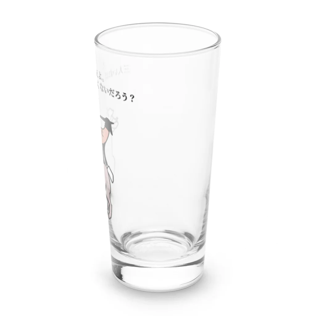 毛滅帝国計画の語りかけてくる毛滅フレンズ Long Sized Water Glass :right