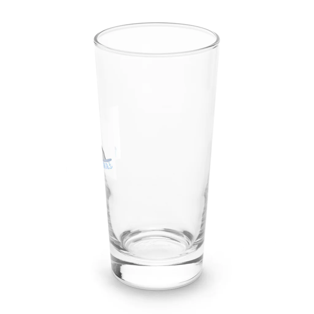 No.55のエボシ岩 Long Sized Water Glass :right