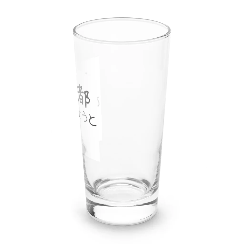 maeken work shopipの文字イラストひがし京都 Long Sized Water Glass :right