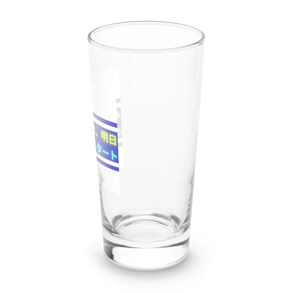 KTM_kairiの今日の一歩は、明日の飛躍へのスタート Long Sized Water Glass :right