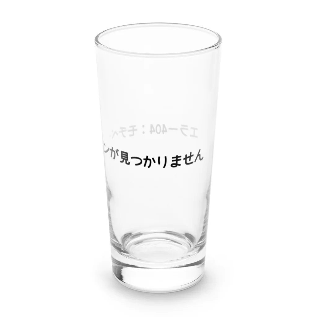 sawatchのエラー404：モチベーションが見つかりません Long Sized Water Glass :right