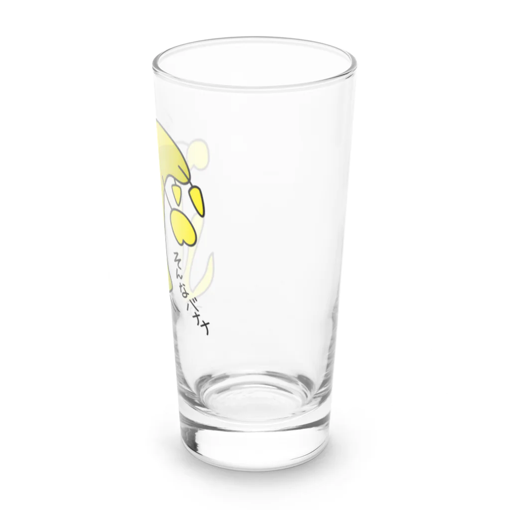 B-catのそんなバナナ　つるっとすべる Long Sized Water Glass :right