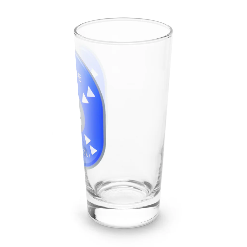 レールファン&スピリチュアルアイテムショップのタッチしてね Long Sized Water Glass :right