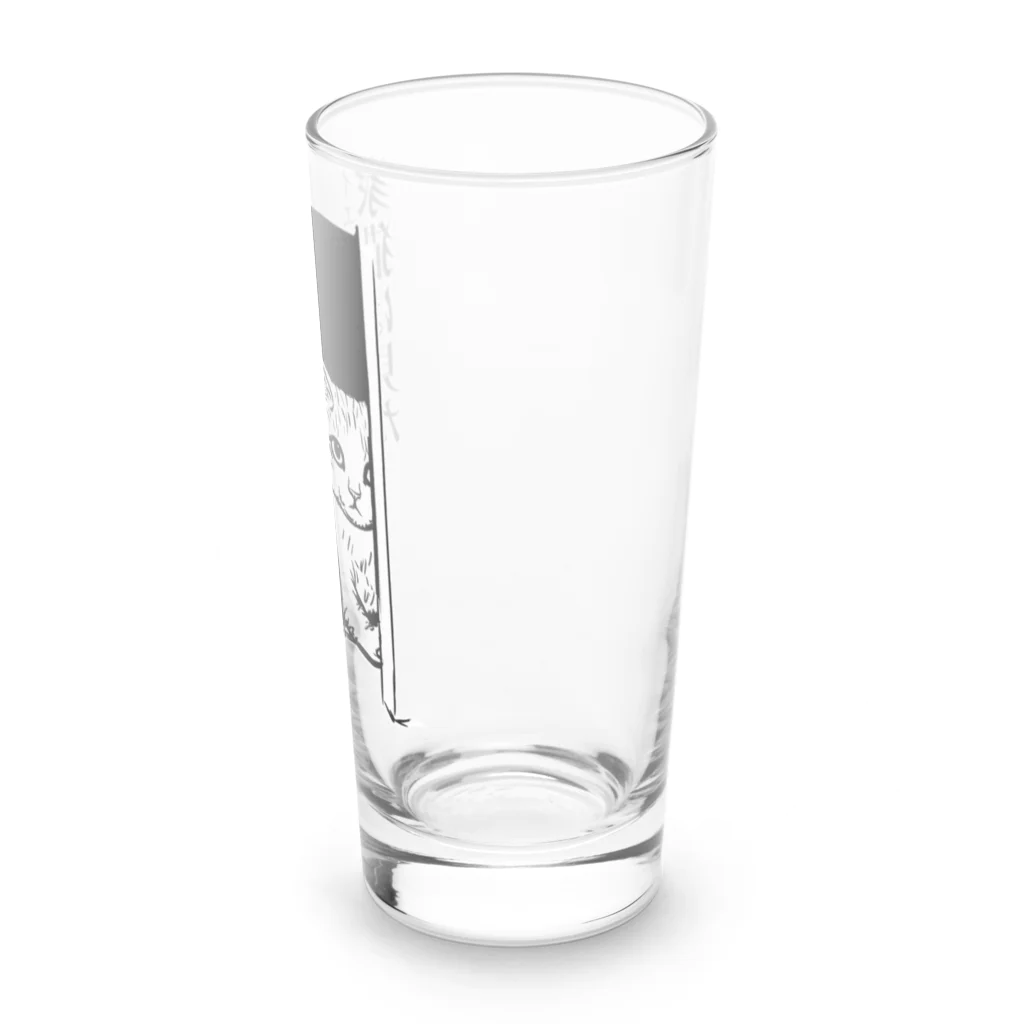 nya-mew（ニャーミュー）の家猫(イエネコ)は見た Long Sized Water Glass :right