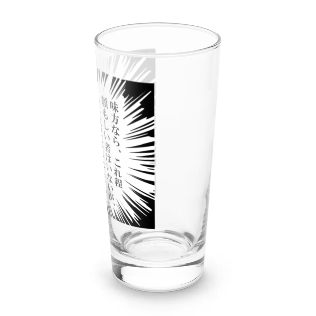 ようようよのちょい悪のパンダ Long Sized Water Glass :right