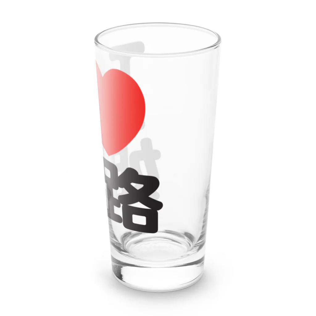 I LOVE SHOPのI LOVE 姫路 Long Sized Water Glass :right