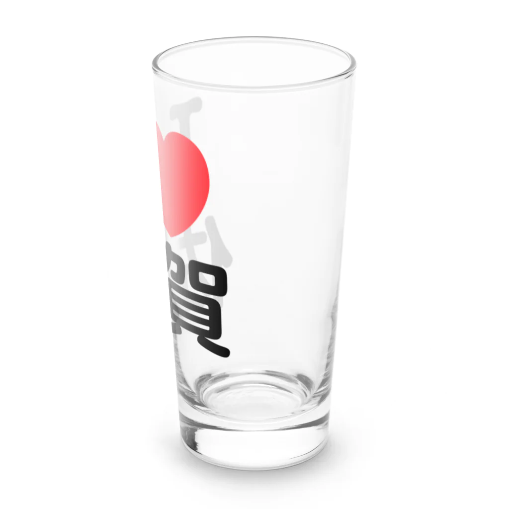 4A-Studio（よんえーすたじお）のI LOVE 佐賀（日本語） Long Sized Water Glass :right