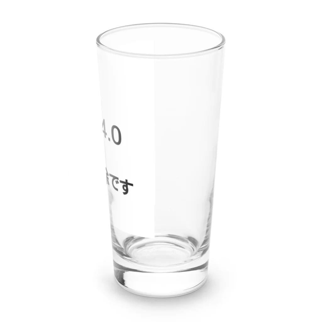 しょーもないデザイン屋のGPA4.0 学費免除です Long Sized Water Glass :right