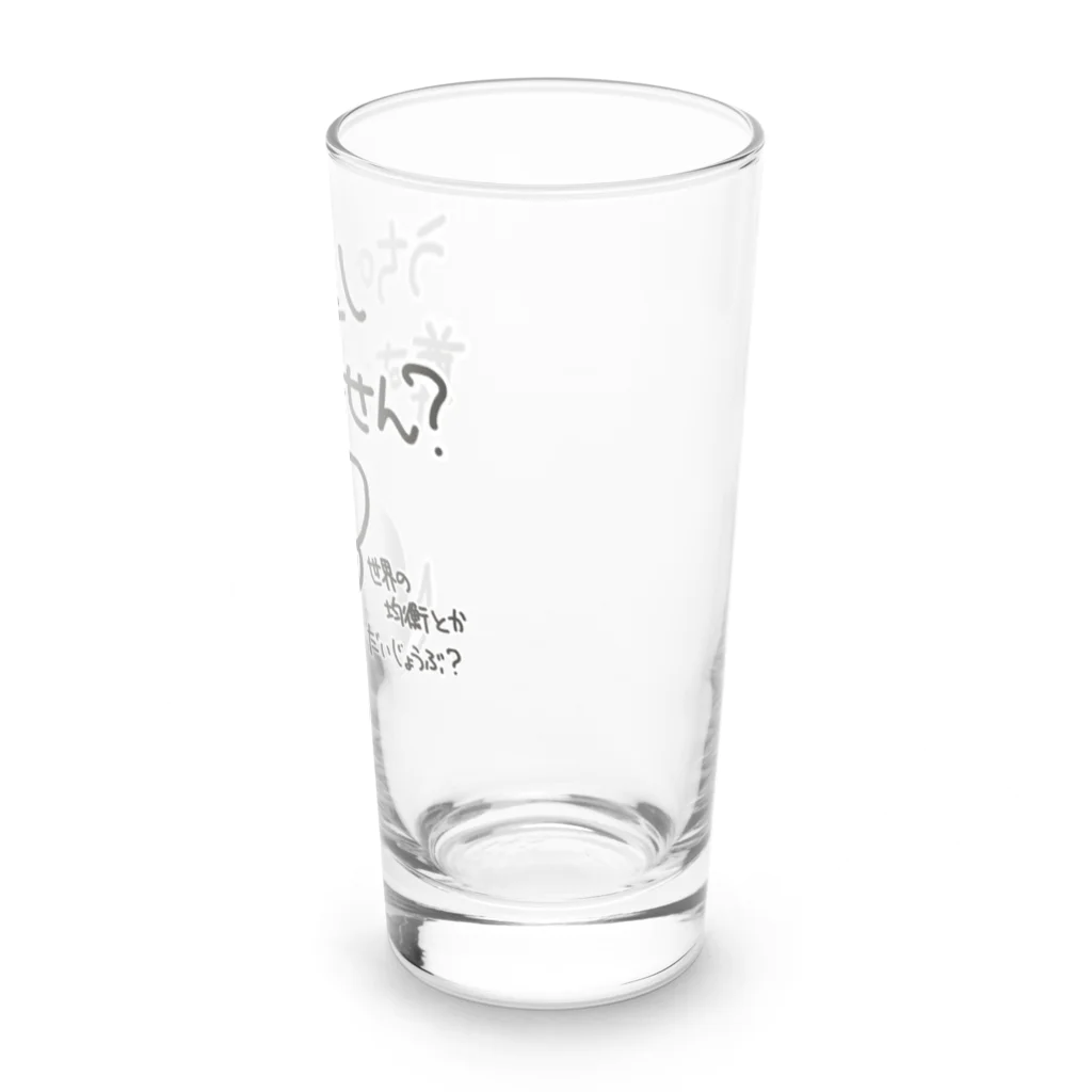 ミナミコアリクイ【のの】の推しが尊すぎて世界が心配【ミナミコアリクイ】 Long Sized Water Glass :right