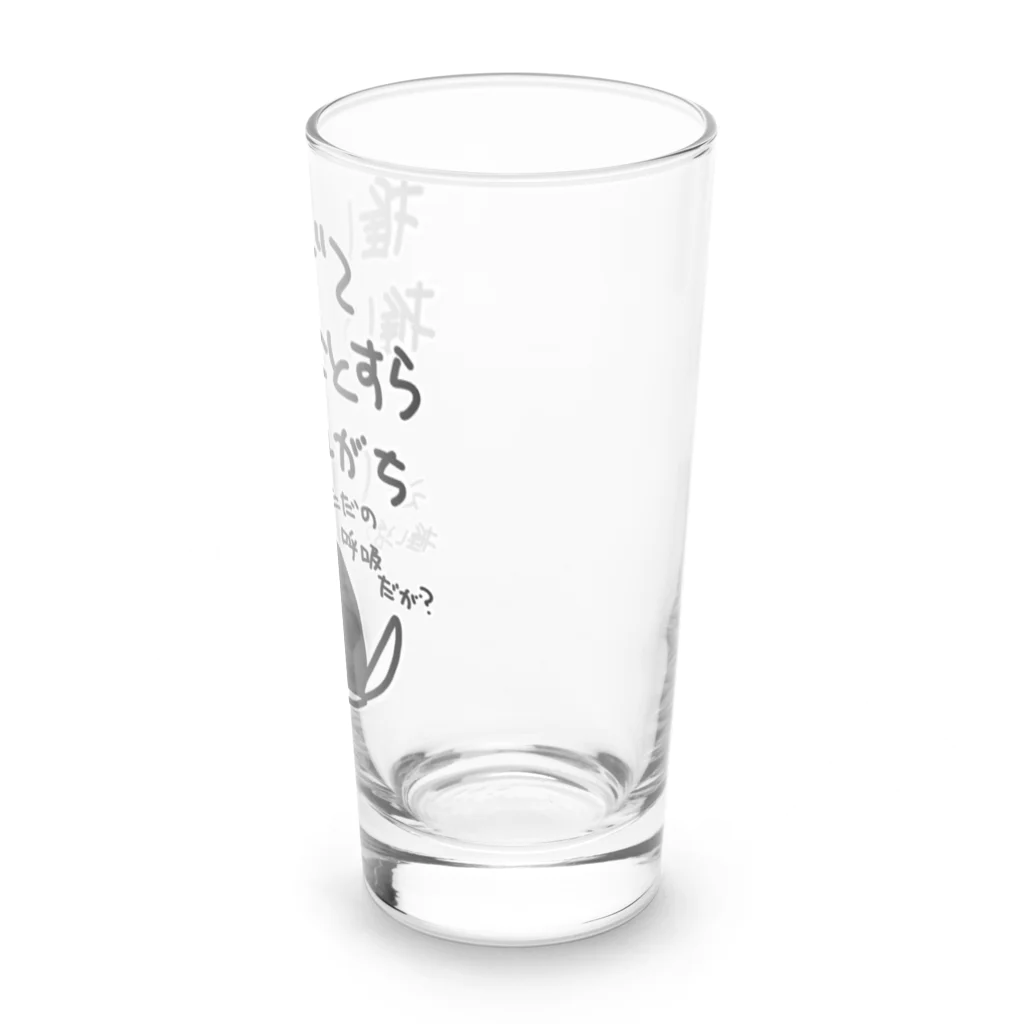 ミナミコアリクイ【のの】の推し活は日常【ミナミコアリクイ】 Long Sized Water Glass :right