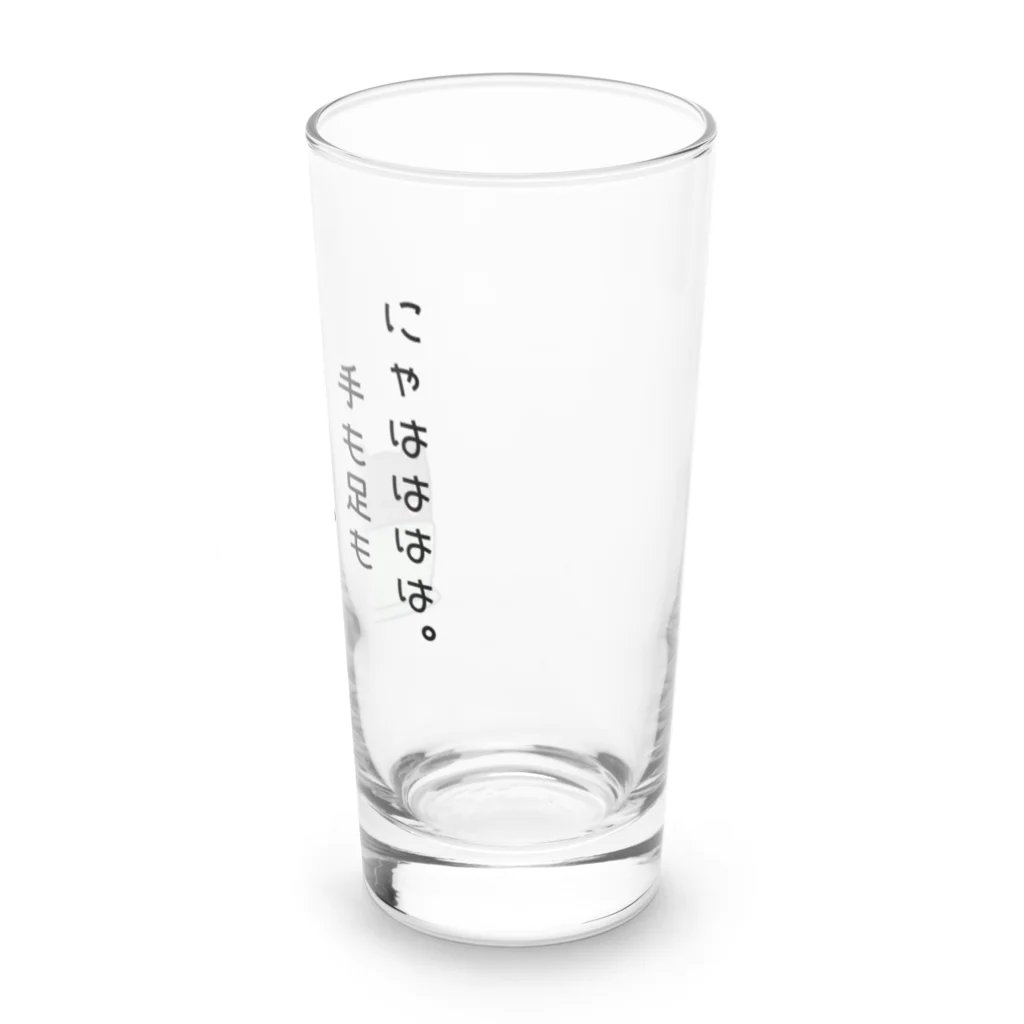 笑う犬のTシャツ屋さんの手も足も出ないネコ Long Sized Water Glass :right